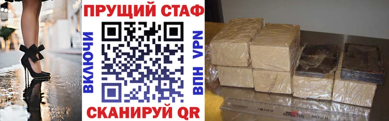 Купить ГАШ  Канабис  А ПВП  Мефедрон  Муром