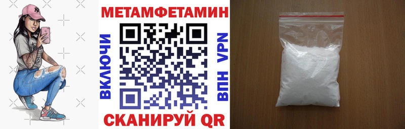 АМФЕТАМИН 97%  Купить  Муром 