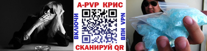 Купить где  Муром  А ПВП Соль 