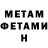 Метадон белоснежный RDX Gamer