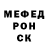 Метадон белоснежный Johnny Pollack