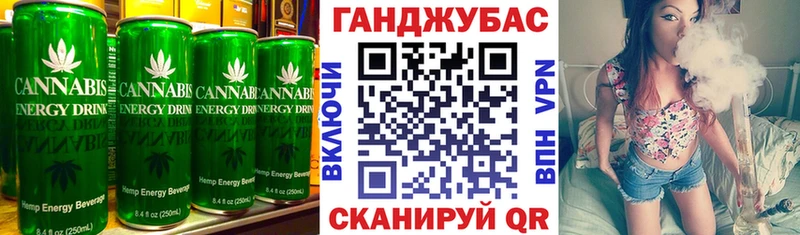 Печенье с ТГК марихуана Купить Муром