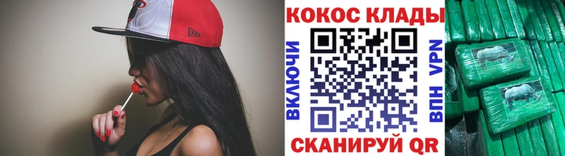 КОКАИН Колумбийский  Купить  Муром 