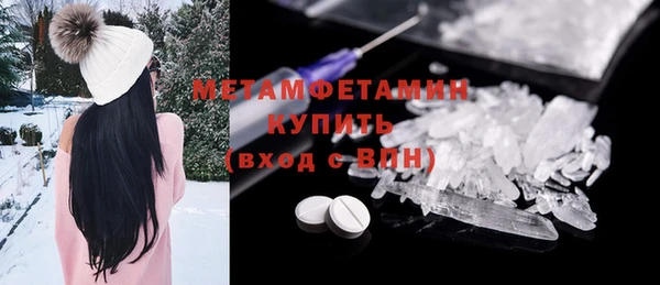 мет Заволжье