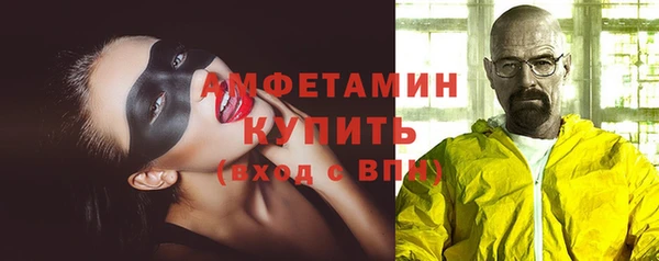 меф Заволжск