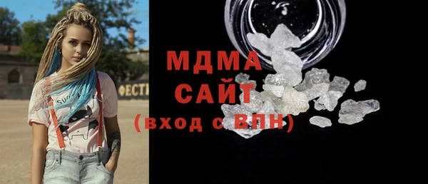 меф Заволжск