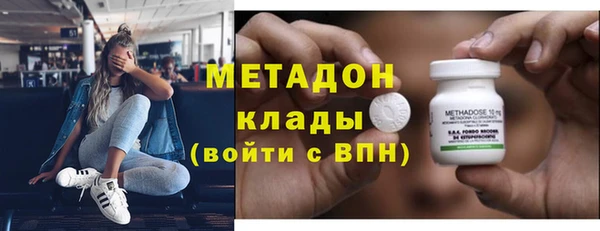 мет Заволжье