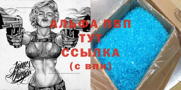 мет Заволжье