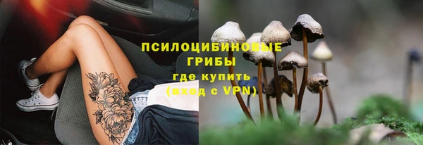 мет Заволжье