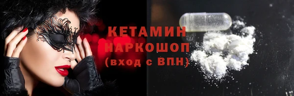мет Заволжье