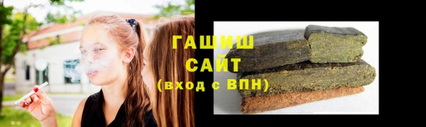 меф Заволжск