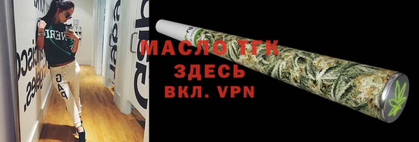 мет Заволжье
