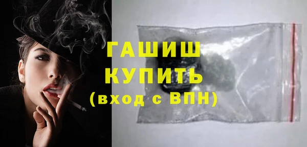 меф Заволжск
