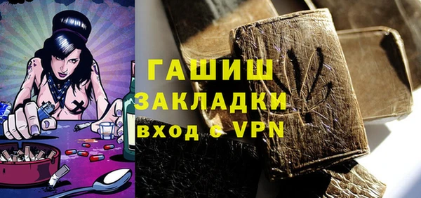 мет Заволжье