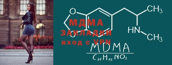 меф Заволжск