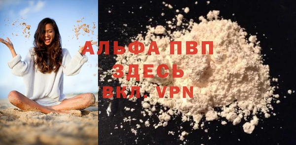 мет Заволжье