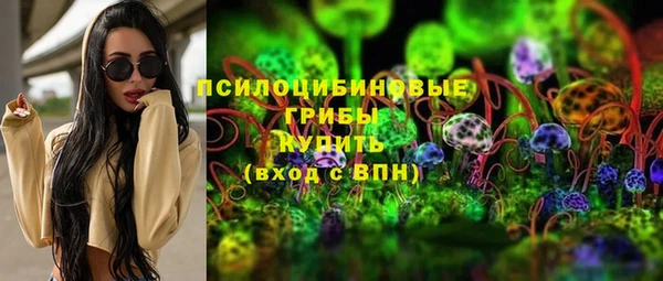 меф Заволжск