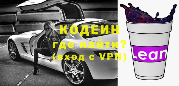 меф Заволжск