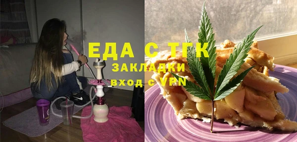 меф Заволжск