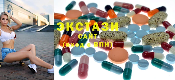 мет Заволжье