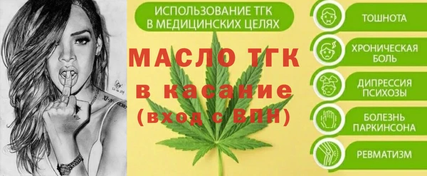 мет Заволжье