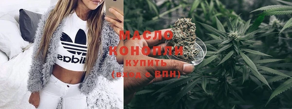 мет Заволжье