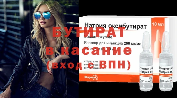 меф Заволжск