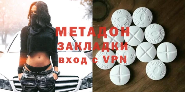 меф Заволжск