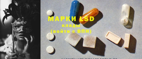 меф Заволжск