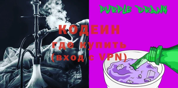 мет Заволжье