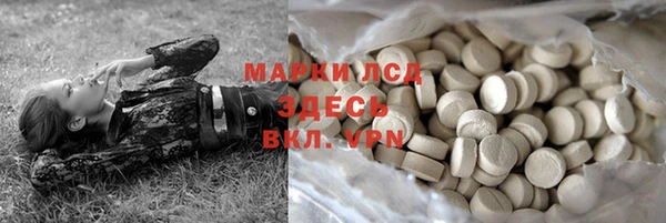 меф Заволжск