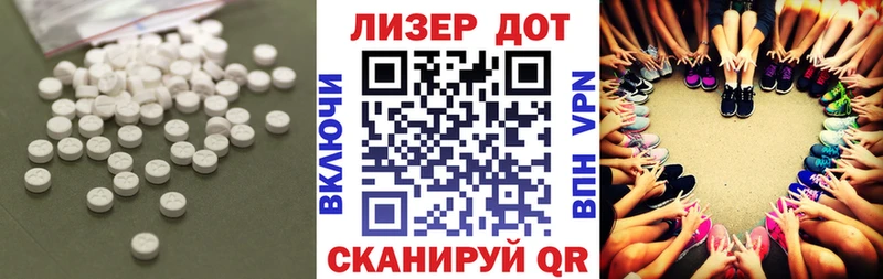 LSD-25 экстази кислота  Купить где  Муром 