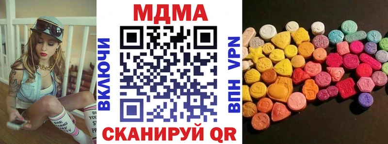Купить закладки  Муром  МДМА crystal 