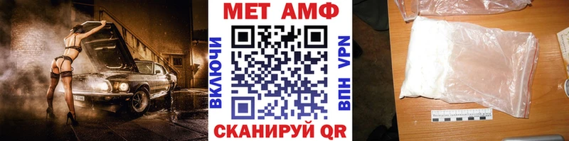 Купить закладки  Муром  Метамфетамин кристалл 