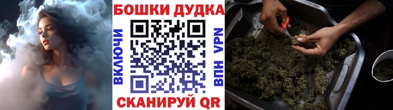 Канабис Bruce Banner  Купить где  Муром 
